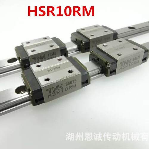THK滑块HSR30LBHSR25LBHSR20LBHSR15BHSR12RMHSR10RM