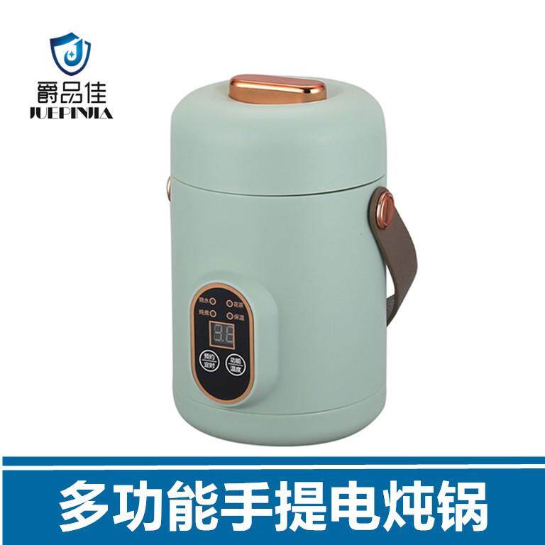 智能定时便携电煮杯家用小型养生杯多功能婴儿煮粥神器小型电炖杯