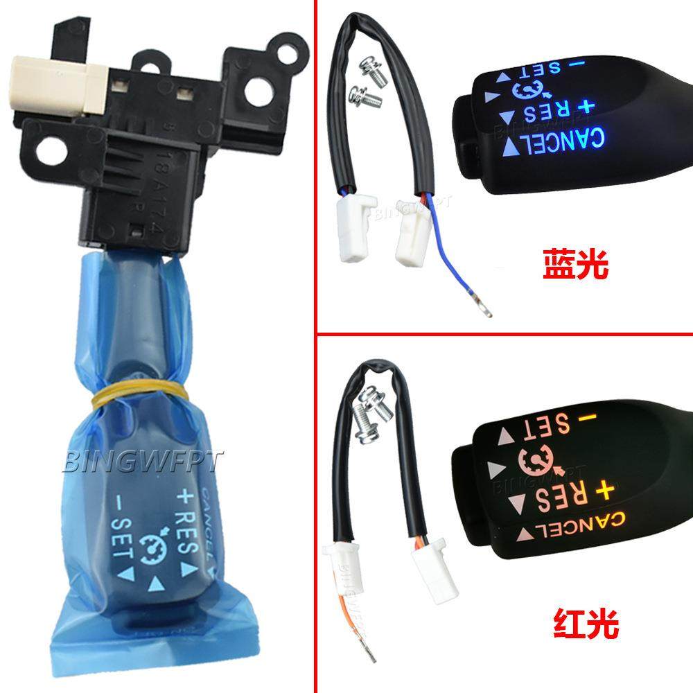 适用丰田卡罗拉霸道凯美瑞RAV4定速巡航开关84632-34011