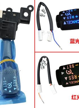 适用丰田卡罗拉霸道凯美瑞RAV4定速巡航开关84632-34011
