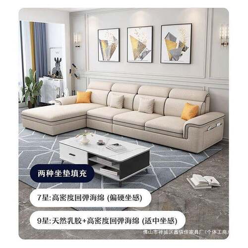 热卖新布艺沙发现代简约免洗科技布北欧客厅轻奢中小户型贵妃沙发