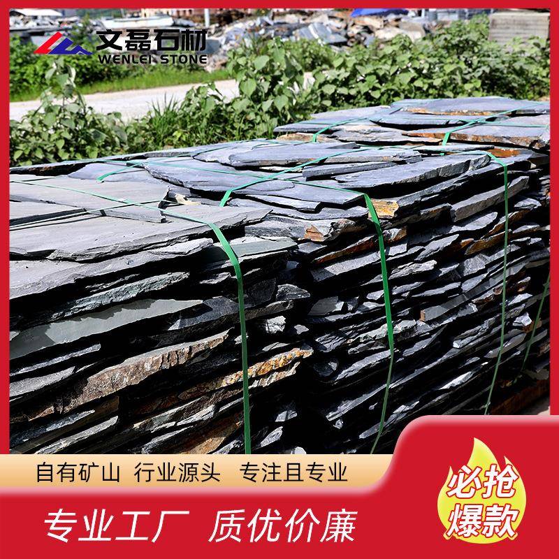 不规则青石板岩板乱板碎拼石室内外地砖文化石庭院踏步石石材复古