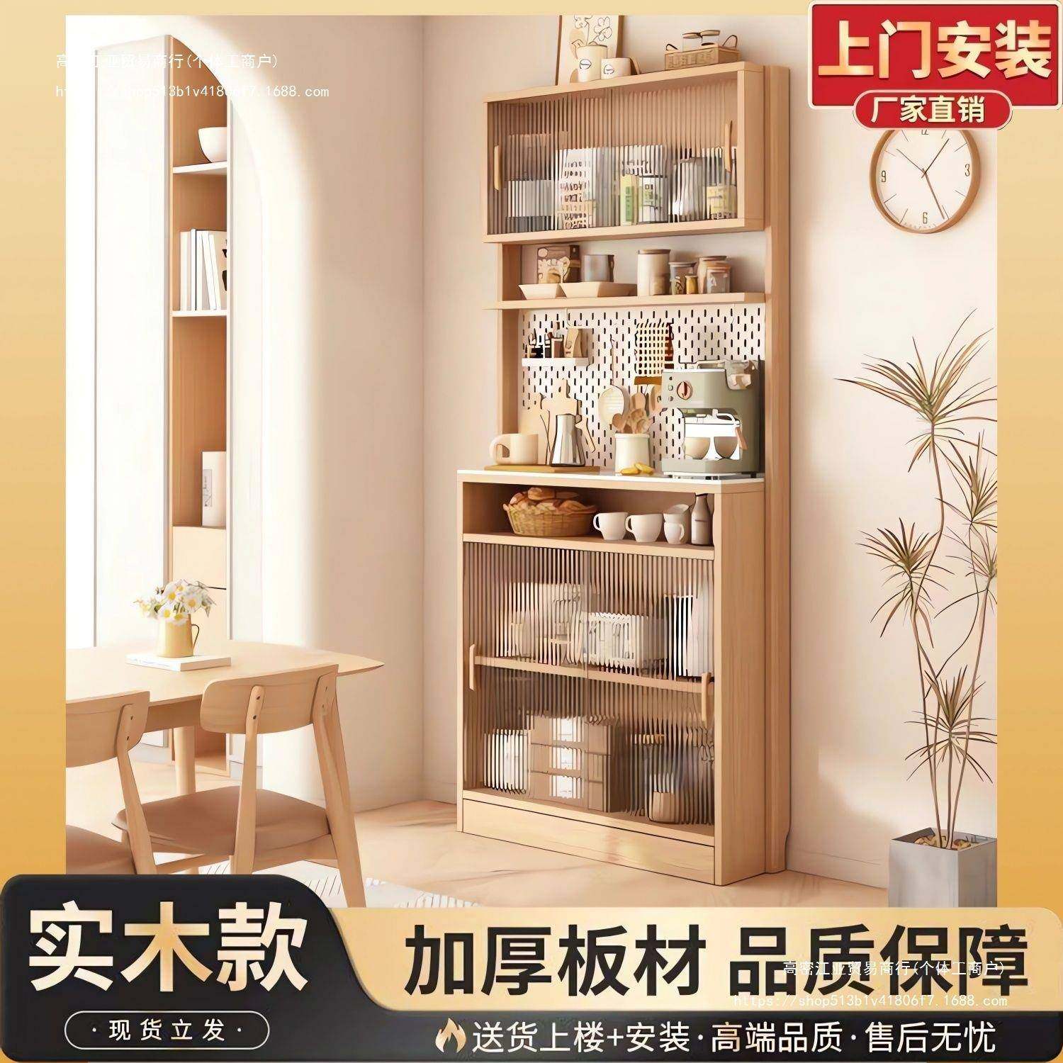 简易橱柜实木餐边柜家用厨房柜出租房家政柜简易组装经济型茶水柜