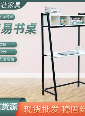 简易书桌家用桌架学习桌小型书房整理架出租房卧室简易化妆桌