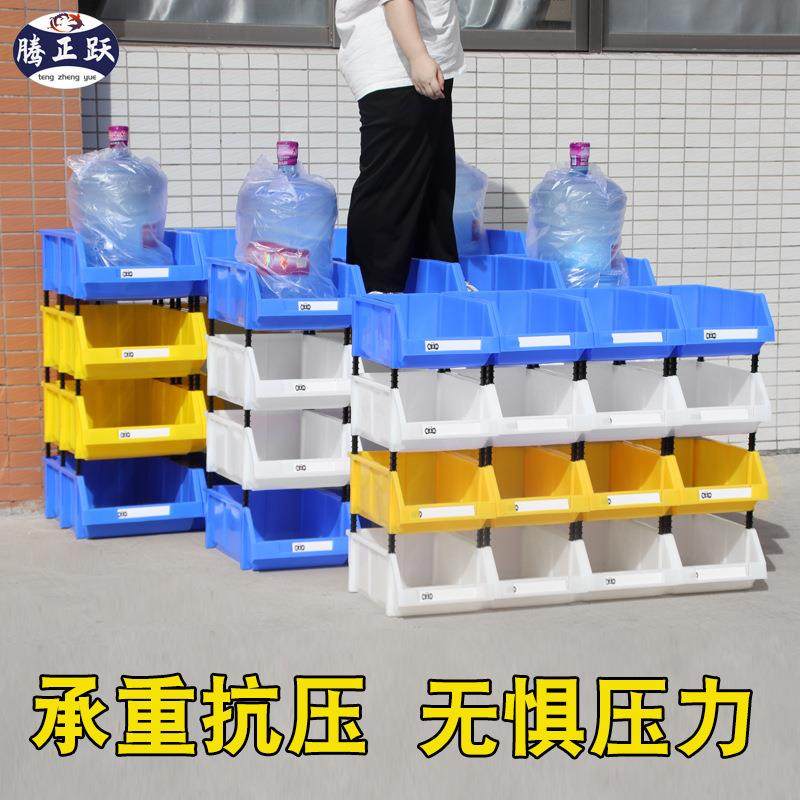 腾正跃收纳零件盒螺丝工具盒物料组合式塑料盒货架物料箱加厚直销,农用物资,其他肥料,淘宝优惠券,粉丝福利购,淘宝优惠卷
