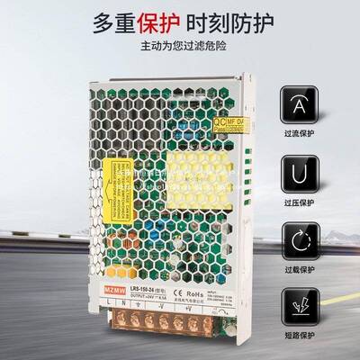 220转12V24V36V48VLRS-150-24直流10A6A变压器DC开关电源15025年
