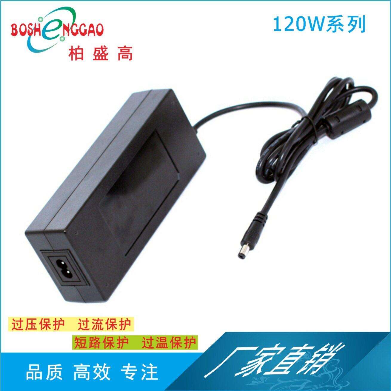 ERP标准出口ROHS认证120W电源适配器24V5A印度南非认证