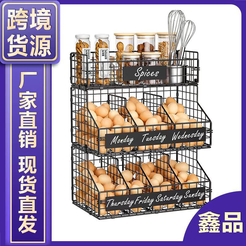 简约风三层铁艺鸡蛋分隔收纳篮家用厨房置物架挂壁式蔬菜收纳架