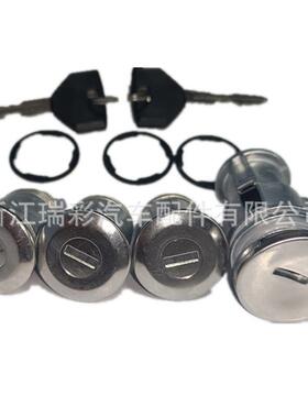 703719C7037195003843AB5003843AA点火锁开关适用于福特