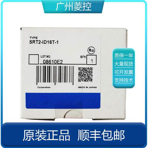 e3f3SRT2-MD32ML-1SRT2-MD16T-1SRT2-ID08