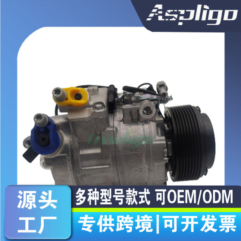 适用于宝马525/535/730/740/X5X6/F10压缩机DCP050774371006750