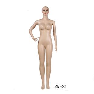 执得模特道具塑料女士肤色橱窗陈列服装展示道具架假人mannequin
