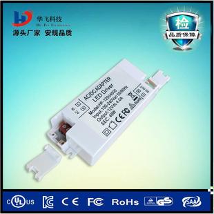 工厂直销40W灯具电源LED软硬灯条电源12V3.4A驱动电源