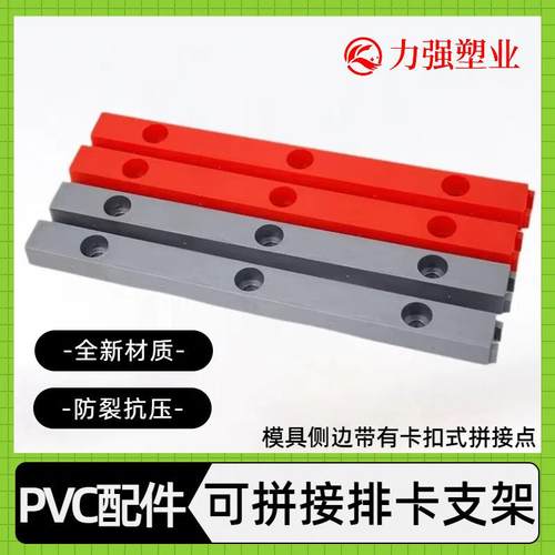PVC排卡支架管卡底座吊座顶板固定管卡支架排卡配件16/20/32通用