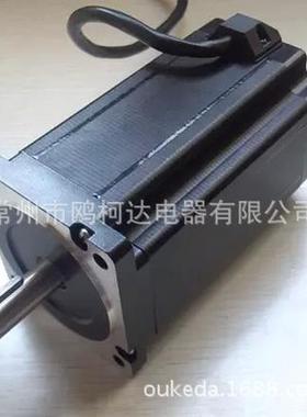 直销专业生产雕刻机电机86BYG系列电机混合式步进电机