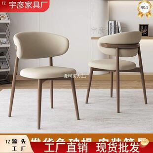 意式极简椅家用餐桌椅2026新款椅子轻奢现代北欧餐厅靠背凳子