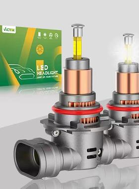 四面发光LED大灯35W90051:1卤素灯直插安装15直径前大灯