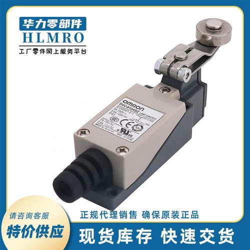 行程开关D4V-8108SZ-N/D4V-8108Z-N/D4V-8107Z-N限位开关