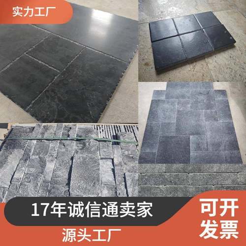复古质感黑色天然莱姆石马蹄石仿石材古地砖瓷砖防滑庭院卫生间