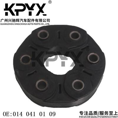 适用于奔驰R129R170R171CL203传动轴连接盘胶饼胶墩OE:0140410109