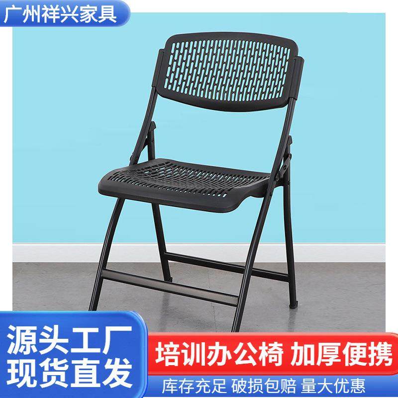简易凳子宿舍靠背椅塑料家用餐椅折叠椅子便携办公椅会议椅电脑椅,纺织面料/辅料/配套,纺织机械配件,淘宝优惠券,粉丝福利购,淘宝优惠卷