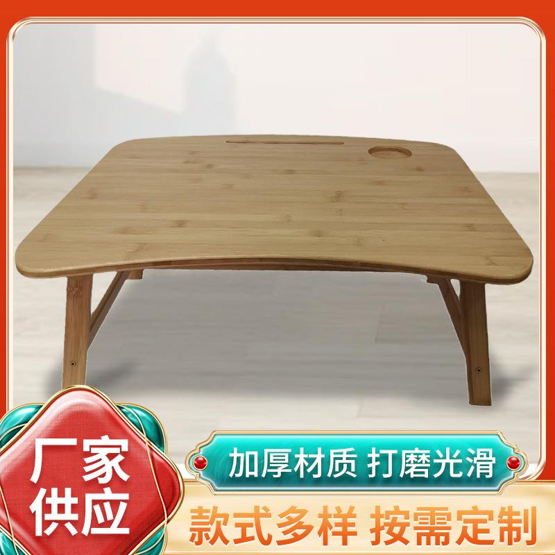 现代简约胡桃色原色办公家具竹木折叠电脑桌床上折叠学习桌子