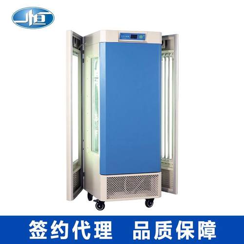 一恒MGC-450HP-2人工气候箱恒温光照培养箱植物培养发芽育苗箱