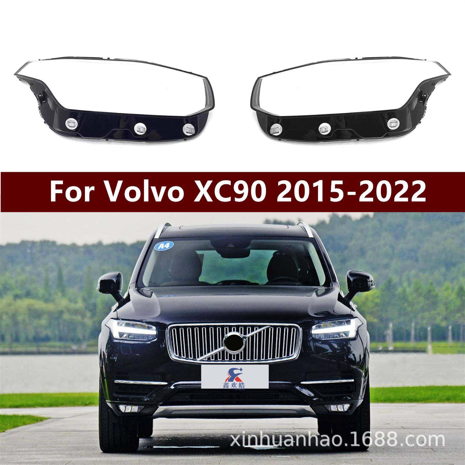 适用于15-22款沃尔沃XC90大灯罩XC90前大灯罩大灯透明pc面罩,纺织面料/辅料/配套,纺织机械配件,淘宝优惠券,粉丝福利购,淘宝优惠卷