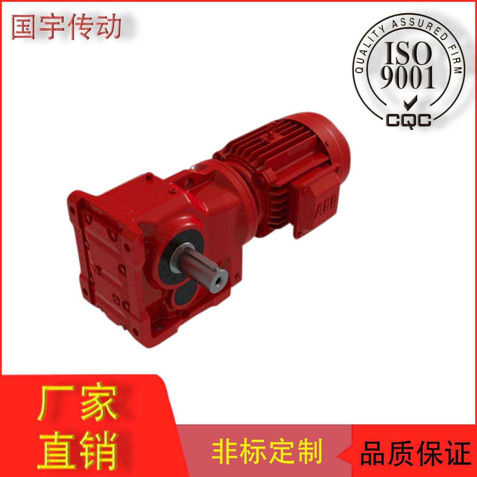 TKF168TR98/TKFS48/TKAF108TR78/TKAF88减速机,纺织面料/辅料/配套,纺织机械配件,淘宝优惠券,粉丝福利购,淘宝优惠卷