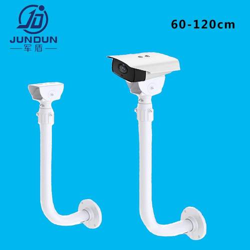 监控伸缩围墙支架60-120cm铝合金防锈监控L型壁装伸缩支架安防杆