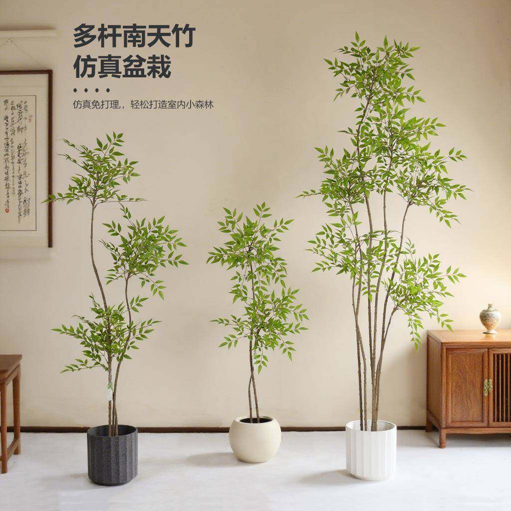 仿真绿植南天竹落地盆栽室内多杆仿生植物摆件客厅轻奢装饰仿真树,纺织面料/辅料/配套,纺织机械配件,淘宝优惠券,粉丝福利购,淘宝优惠卷