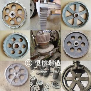 和面机通用齿轮配件大全铸铁大齿轮面条机齿轮25公斤和面机齿X20