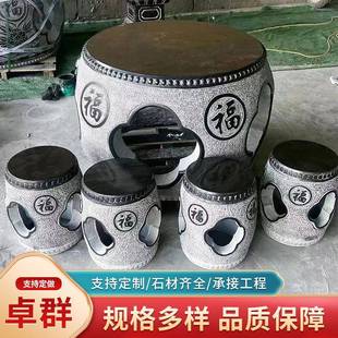 仿古做旧石桌石凳天然青石镂空中式石桌家用庭院花园茶台象棋桌椅