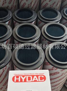 内蒙贺德克滤芯0950R005BN4HC直销