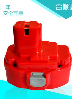 适合牧田Makita18VA1822PA18直销电动工具充电镍氢镍镉电池