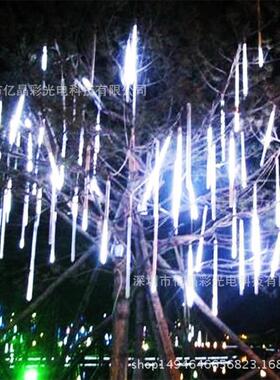 LED流星雨50CM高品质12v10支套装流星雨灯