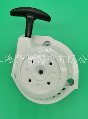 适配STIHL斯蒂尔HL91K宽带高枝绿篱机手拉盘41491904000启动器