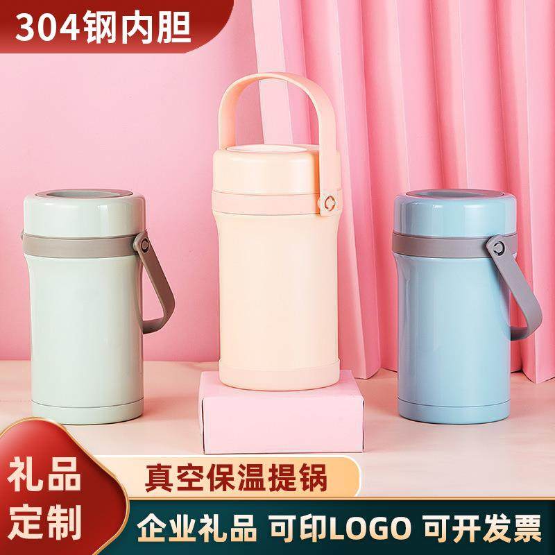 上班族带饭大容量分格双层真空保温提锅不锈钢提桶304饭桶,纺织面料/辅料/配套,纺织机械配件,淘宝优惠券,粉丝福利购,淘宝优惠卷