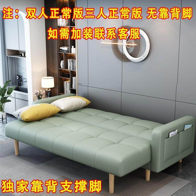 折叠沙发小户型客厅2023新款出租房经济型小沙发公寓出租屋用简易