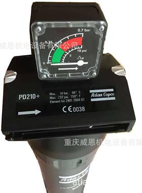 1625480000=1625480050空压机油过滤器滤芯