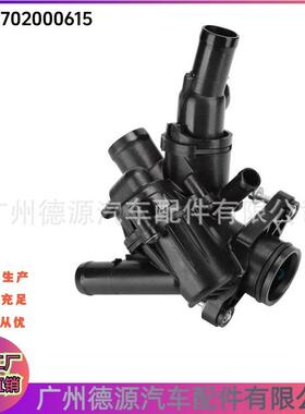 2702000615A2702000615节温器适用于奔驰M270M133E20E16