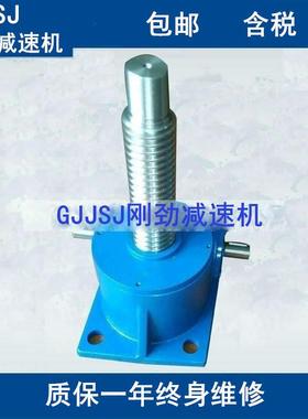 好用SWL50-1B-II-300FZ滚珠丝杆升降机、SWL50手摇丝杆升降机