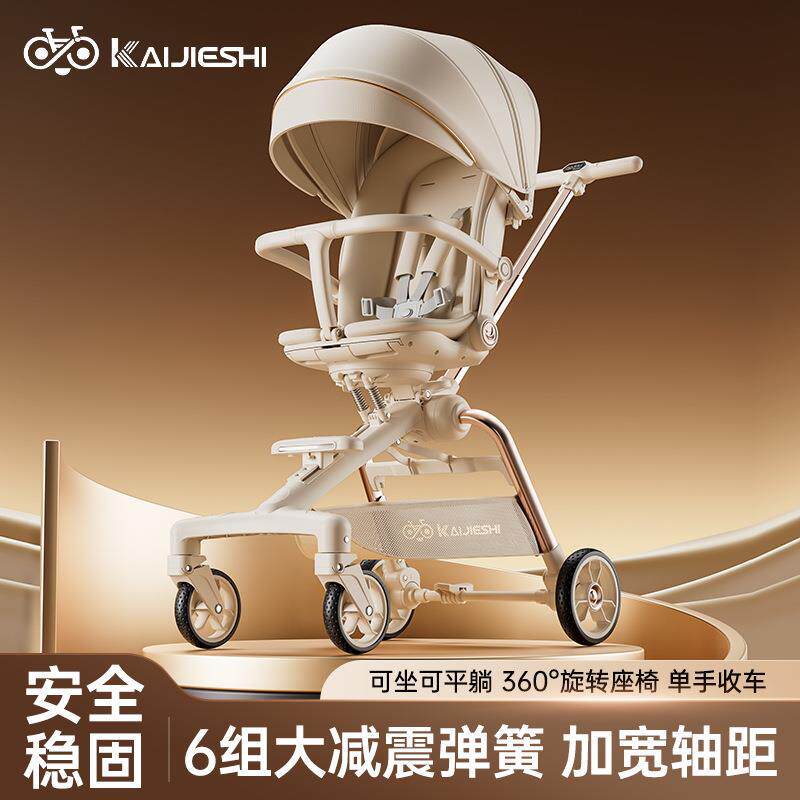 高景观铝合金遛娃神器可坐可躺轻便折叠儿童溜娃手推车宝宝婴儿车