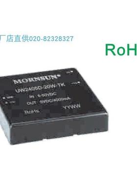 UW2405-20W,UWD250512D-20W,H01-P601-2C,H01-P102-20D单价另议