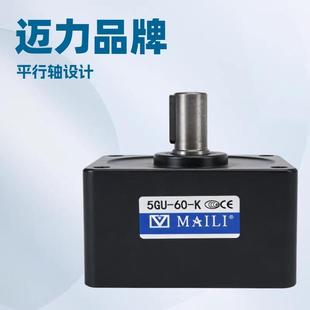 迈力直发方形减速机耳朵型减速机高温氮化耐用好用速比齐全