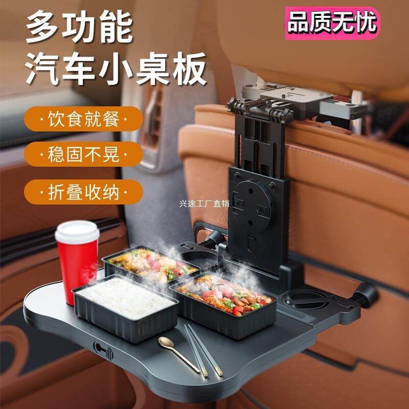 车载小桌板后座儿童平板多功能学习桌汽车副驾后排可折叠吃饭餐桌,纺织面料/辅料/配套,纺织机械配件,淘宝优惠券,粉丝福利购,淘宝优惠卷