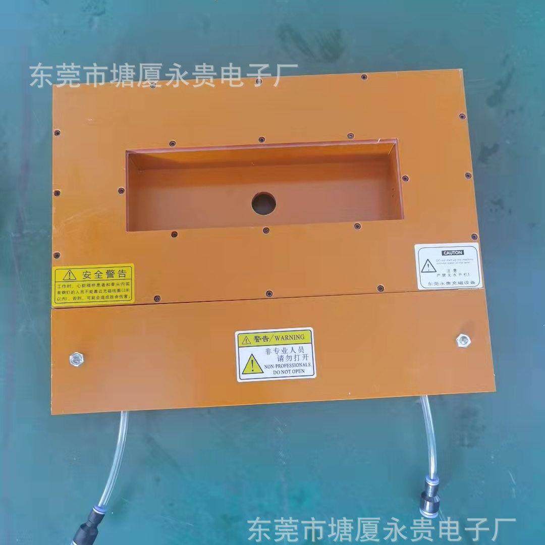 充磁机水冷充磁线圈东莞塘厦永贵电了厂