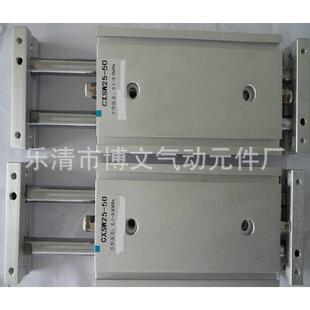 CXSW滑台气缸CXSW15-25-50-75-100双轴双杆头气缸