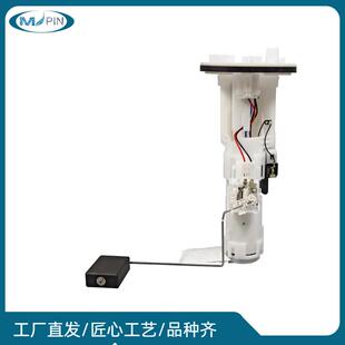 23210-B1031汽车燃油泵总成输油泵总成TERIOSBEGO1.53SZFE