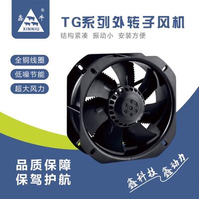 鑫牛22580外转子轴流风机换气扇低噪通风排烟直销